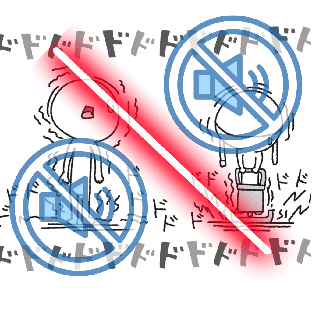 騒音振動のイラスト上に進入禁止イラストを配し、その対策をイメージした1枚